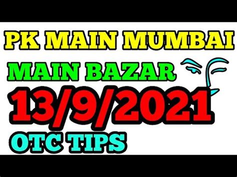 pk main mumbai|Iba pa.